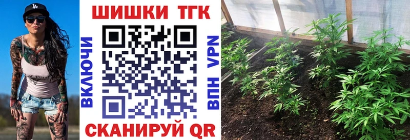 Купить закладку Тетюши КОКАИН МЕФ A PVP Марихуана ГАШ