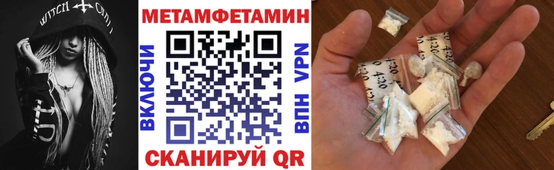 Амфетамин VHQ  Тетюши 