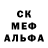 Бутират BDO 33% The Merovingian