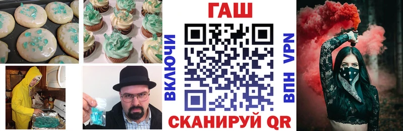 Еда ТГК марихуана  KRAKEN ТОР  Тетюши 