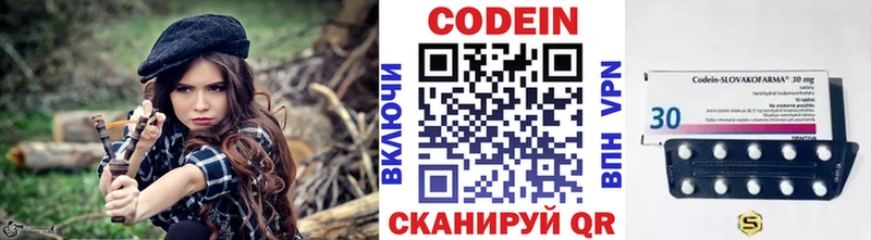 закладки  Тетюши  Кодеиновый сироп Lean напиток Lean (лин) 