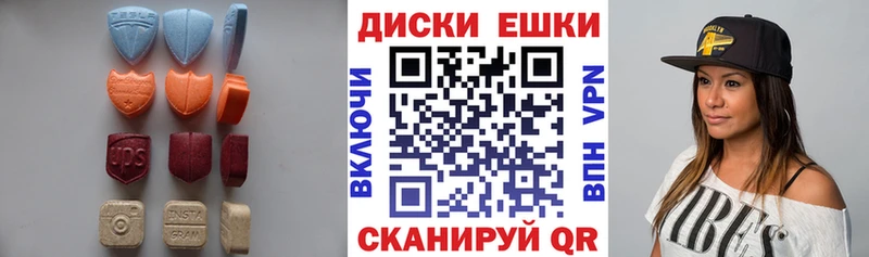 ЭКСТАЗИ DUBAI  Тетюши 