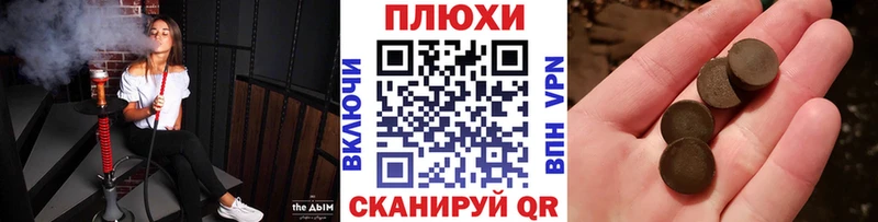 ГАШ индика сатива Тетюши