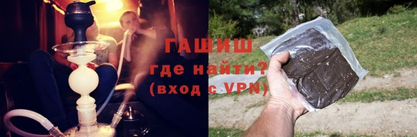 ECSTASY Новокубанск