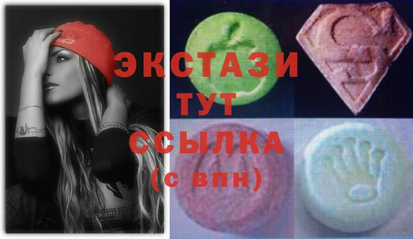 ГАЛЛЮЦИНОГЕННЫЕ ГРИБЫ Алексин