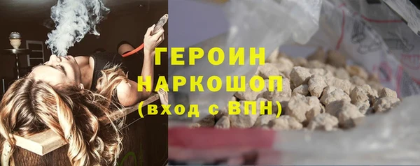 герыч Абаза