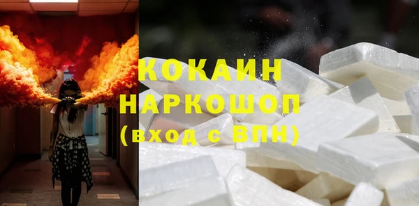 бошки Абдулино