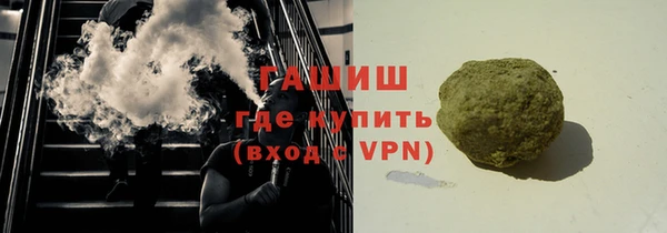гидра Алзамай