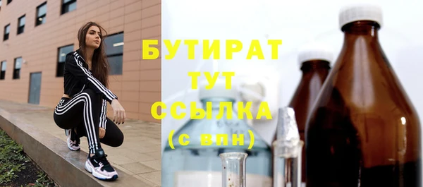 не бодяженный Абинск