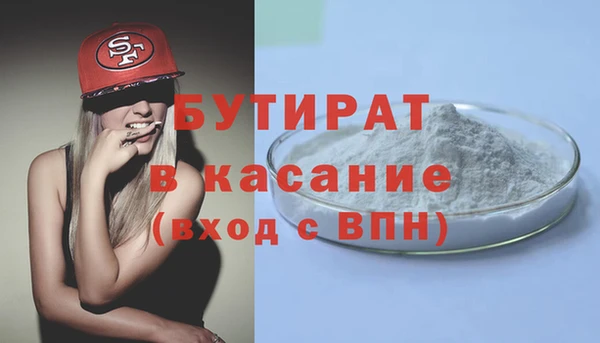 не бодяженный Абинск