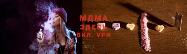 не бодяженный Абинск