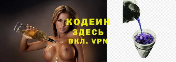 бошки Абдулино