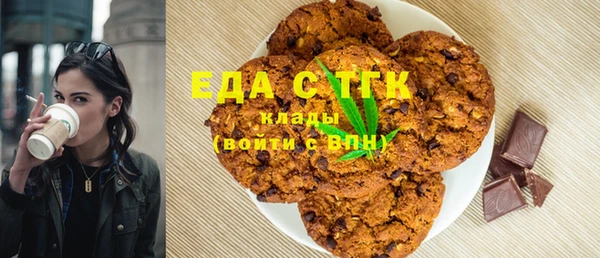 ГАЛЛЮЦИНОГЕННЫЕ ГРИБЫ Алексин