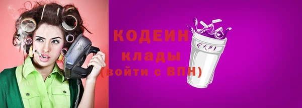 герыч Абаза
