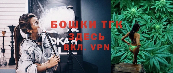 каннабис Новозыбков