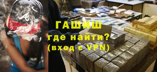 бошки Абдулино
