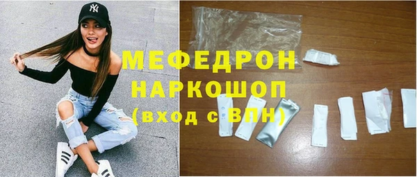 бошки Абдулино