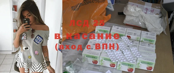 герыч Абаза