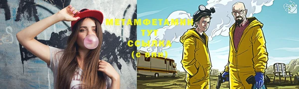 гидра Алзамай