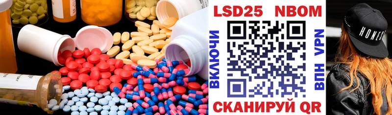 Лсд 25 экстази ecstasy  Тетюши 