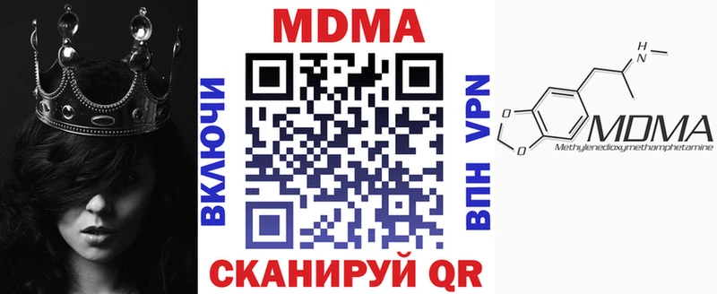 MDMA crystal  купить наркотик  блэк спрут рабочий сайт  Тетюши 