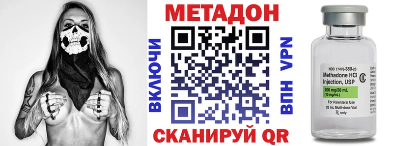 где купить наркоту Тетюши МЕТАДОН белоснежный