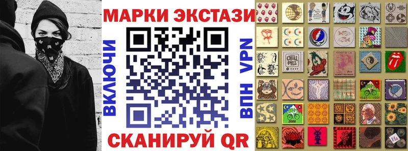 Марки N-bome 1500мкг  как найти наркотики  Тетюши 