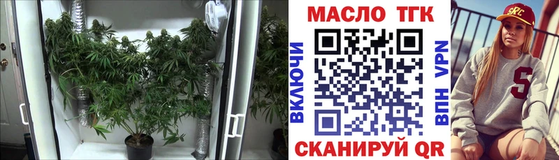 ТГК Wax  купить закладку  Тетюши 